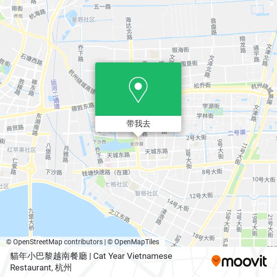 貓年小巴黎越南餐廳 | Cat Year Vietnamese Restaurant地图