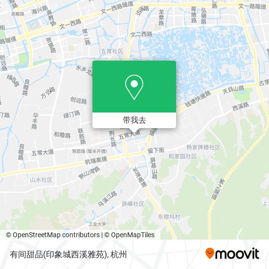 有间甜品(印象城西溪雅苑)地图