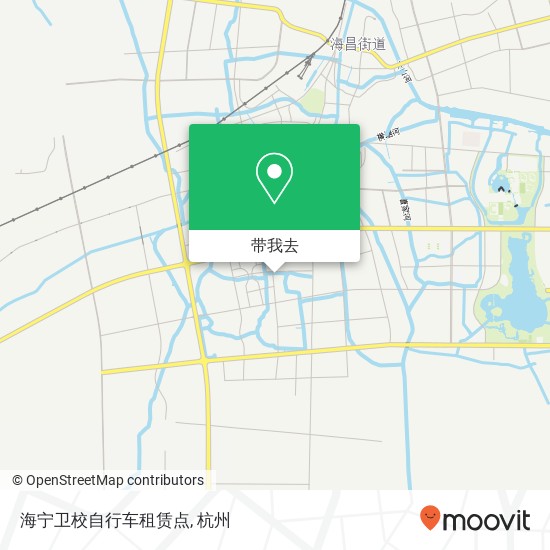 海宁卫校自行车租赁点地图