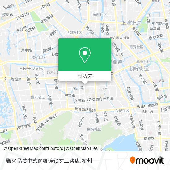 甄火品质中式简餐连锁文二路店地图