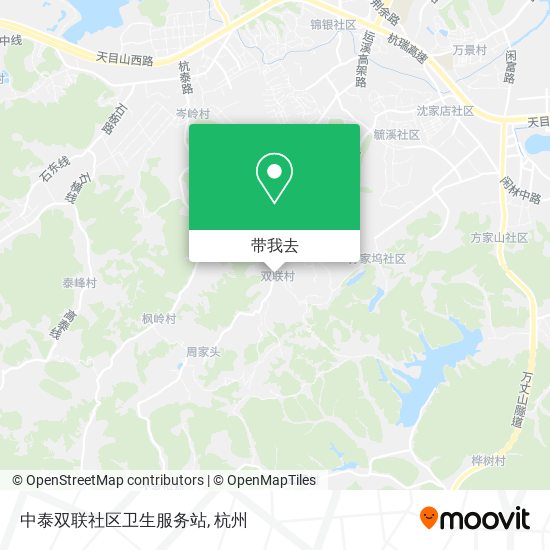 中泰双联社区卫生服务站地图