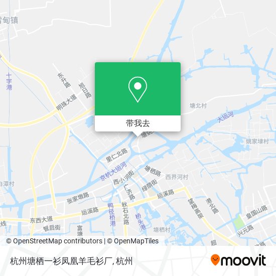 杭州塘栖一衫凤凰羊毛衫厂地图