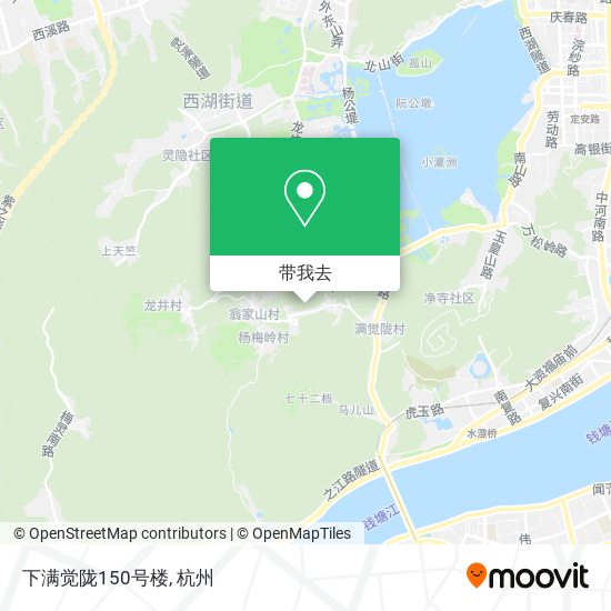 下满觉陇150号楼地图
