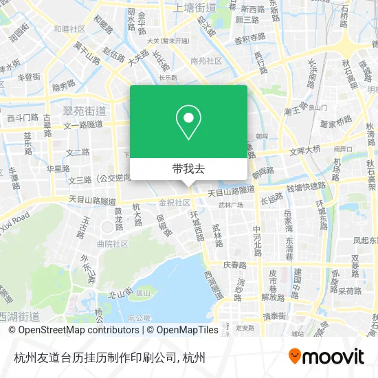 杭州友道台历挂历制作印刷公司地图