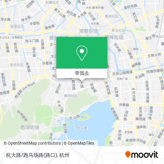 杭大路/跑马场路(路口)地图