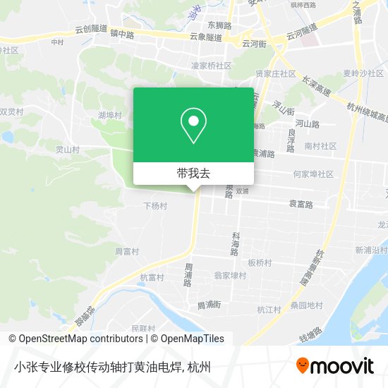 小张专业修校传动轴打黄油电焊地图