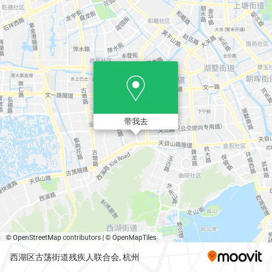 西湖区古荡街道残疾人联合会地图