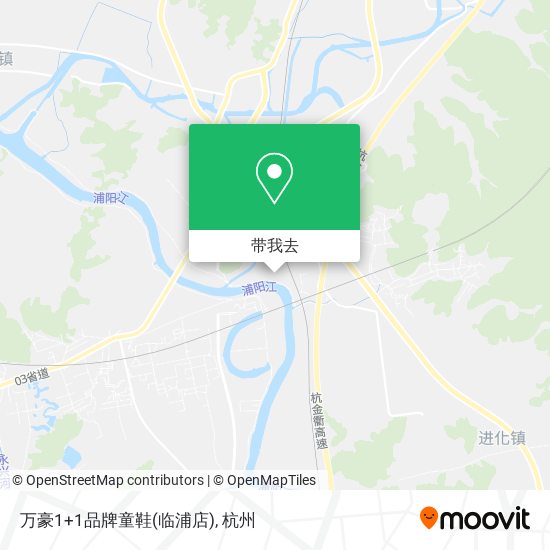 万豪1+1品牌童鞋(临浦店)地图