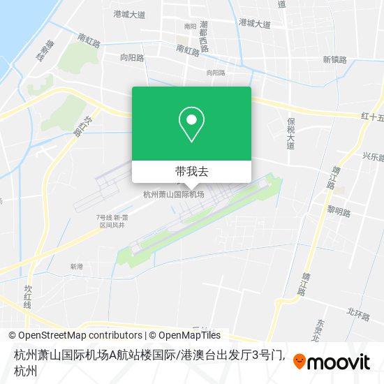 杭州萧山国际机场A航站楼国际/港澳台出发厅3号门地图