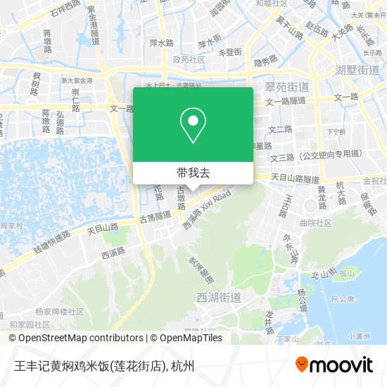 王丰记黄焖鸡米饭(莲花街店)地图