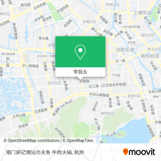 潮门厨记潮汕功夫鱼·牛肉火锅地图