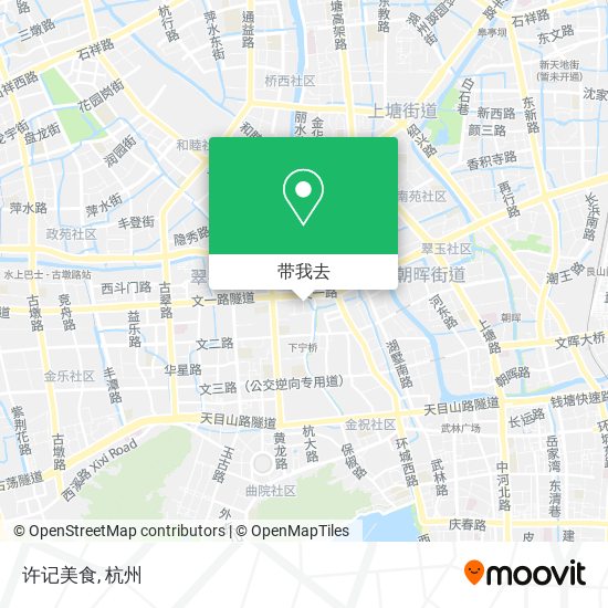 许记美食地图