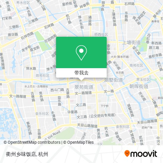 衢州乡味饭店地图
