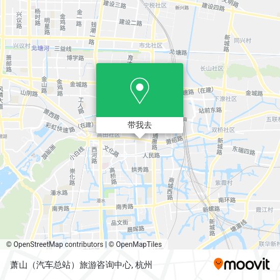 萧山（汽车总站）旅游咨询中心地图