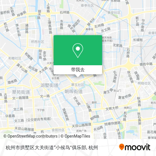 杭州市拱墅区大关街道“小候鸟”俱乐部地图