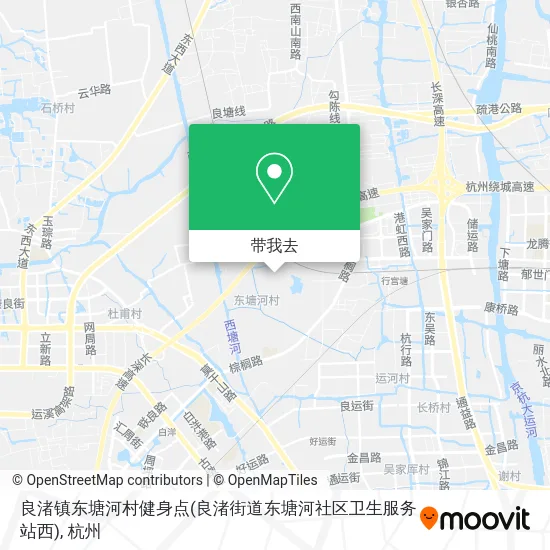 良渚镇东塘河村健身点(良渚街道东塘河社区卫生服务站西)地图