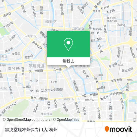 黑泷堂现冲茶饮专门店地图