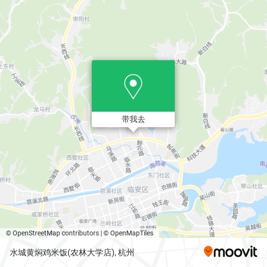 水城黄焖鸡米饭(农林大学店)地图