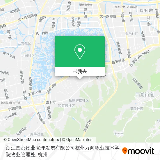 浙江国都物业管理发展有限公司杭州万向职业技术学院物业管理处地图