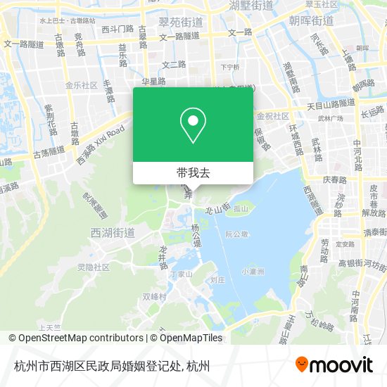 杭州市西湖区民政局婚姻登记处地图