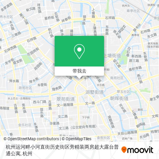 杭州运河畔小河直街历史街区旁精装两房超大露台普通公寓地图