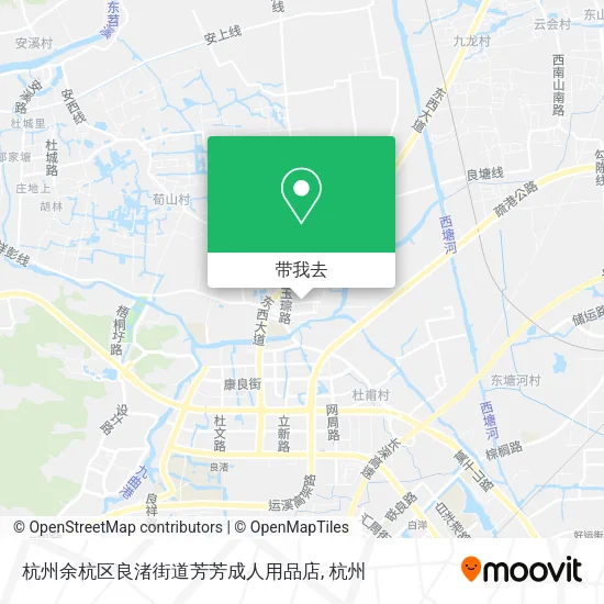 杭州余杭区良渚街道芳芳成人用品店地图