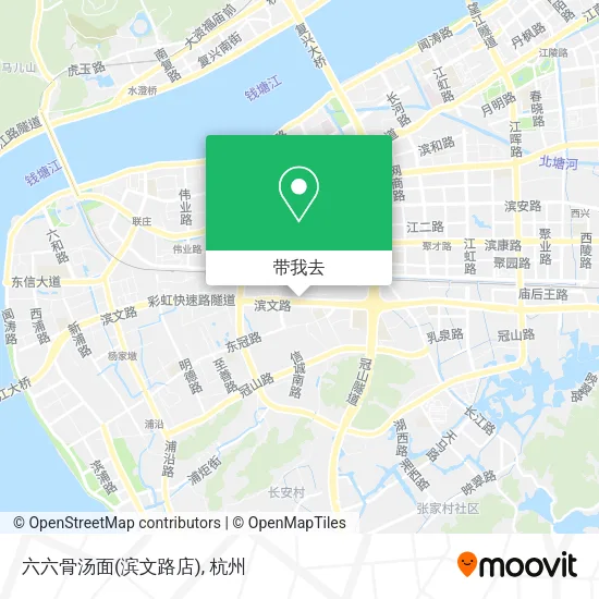 六六骨汤面(滨文路店)地图