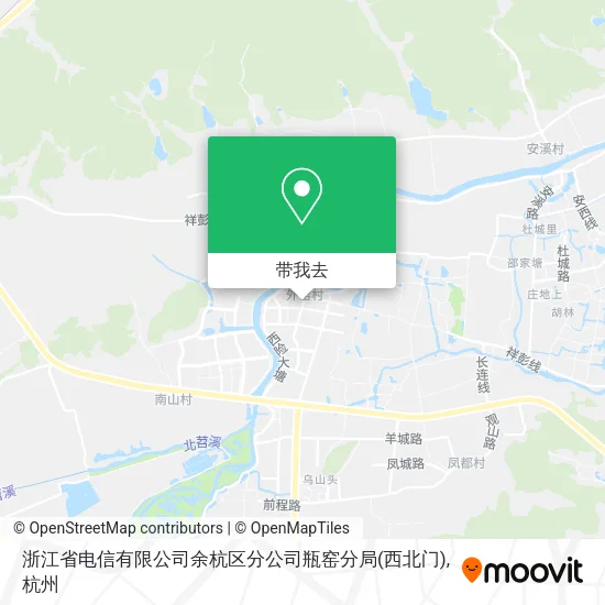浙江省电信有限公司余杭区分公司瓶窑分局(西北门)地图