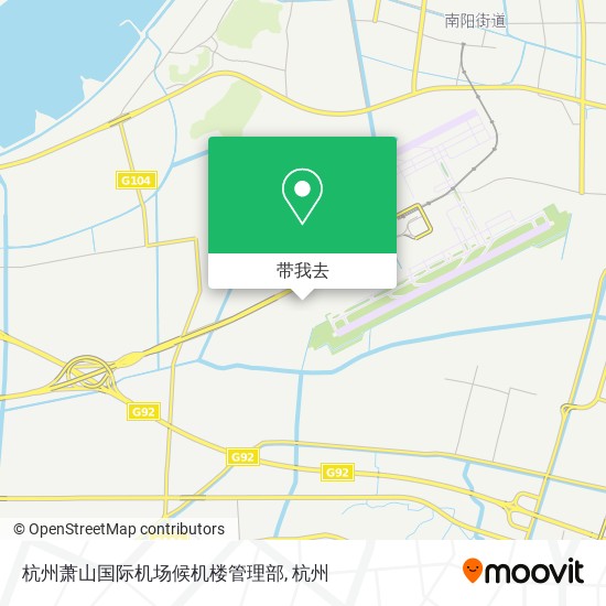杭州萧山国际机场候机楼管理部地图