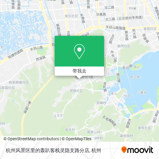 杭州风景区里的轰趴客栈灵隐支路分店地图