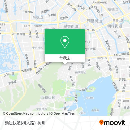 韵达快递(树人路)地图