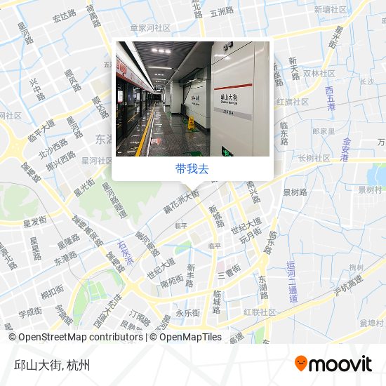 邱山大街地图