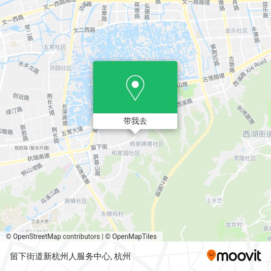 留下街道新杭州人服务中心地图
