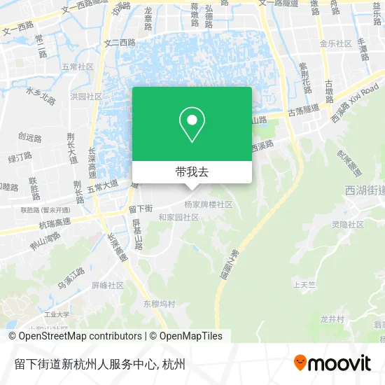 留下街道新杭州人服务中心地图