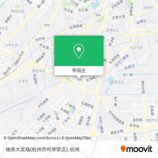 物美大卖场(杭州乔司华荣店)地图
