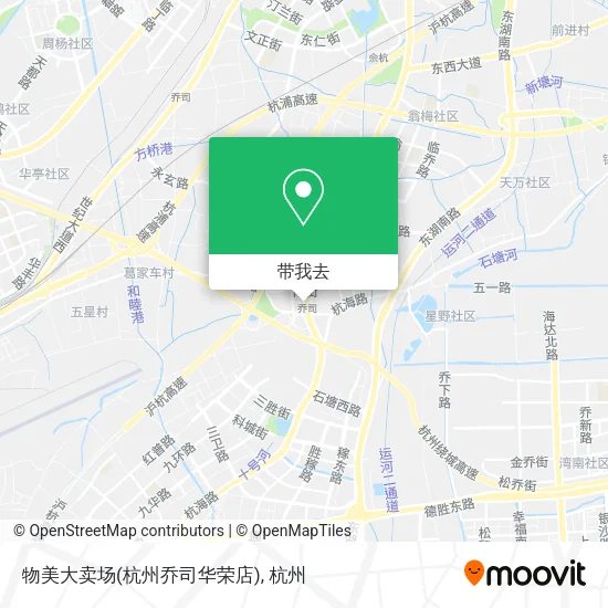 物美大卖场(杭州乔司华荣店)地图
