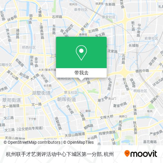 杭州联手才艺测评活动中心下城区第一分部地图