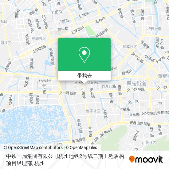 中铁一局集团有限公司杭州地铁2号线二期工程盾构项目经理部地图