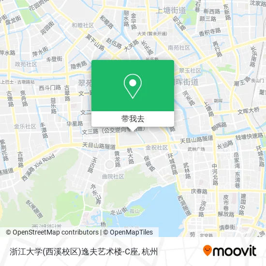 浙江大学(西溪校区)逸夫艺术楼-C座地图