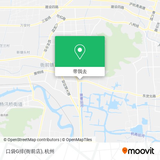 口袋G排(衙前店)地图