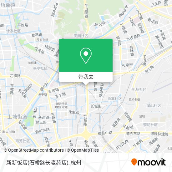 新新饭店(石桥路长瀛苑店)地图