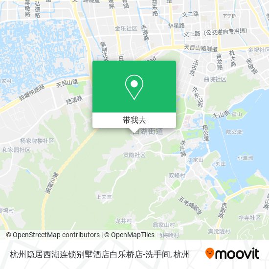 杭州隐居西湖连锁别墅酒店白乐桥店-洗手间地图