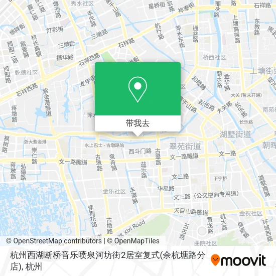 杭州西湖断桥音乐喷泉河坊街2居室复式(余杭塘路分店)地图