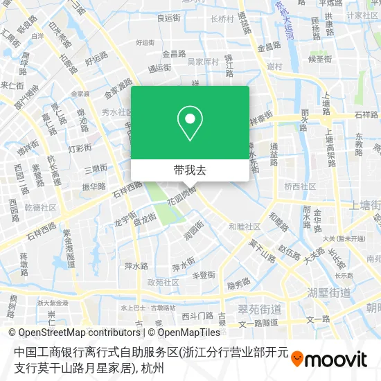 中国工商银行离行式自助服务区(浙江分行营业部开元支行莫干山路月星家居)地图
