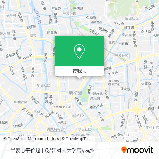 一半爱心平价超市(浙江树人大学店)地图