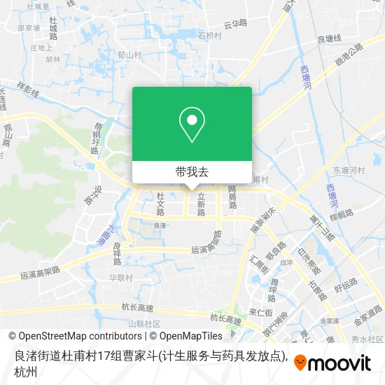 良渚街道杜甫村17组曹家斗(计生服务与药具发放点)地图