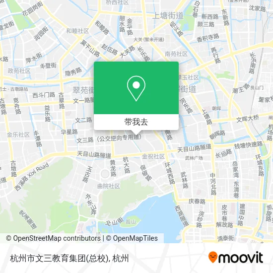 杭州市文三教育集团(总校)地图