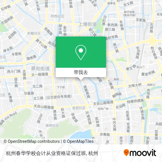 杭州春华学校会计从业资格证保过班地图