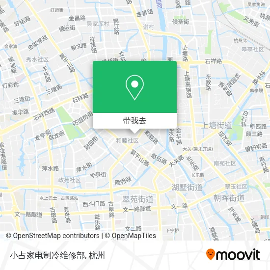 小占家电制冷维修部地图