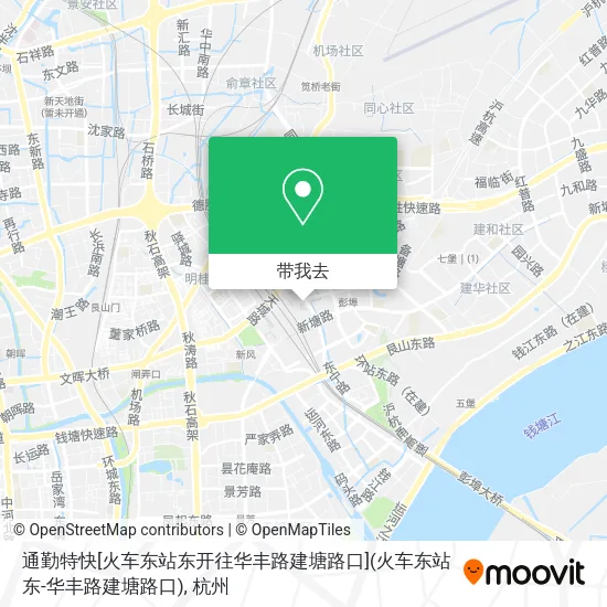 通勤特快[火车东站东开往华丰路建塘路口](火车东站东-华丰路建塘路口)地图